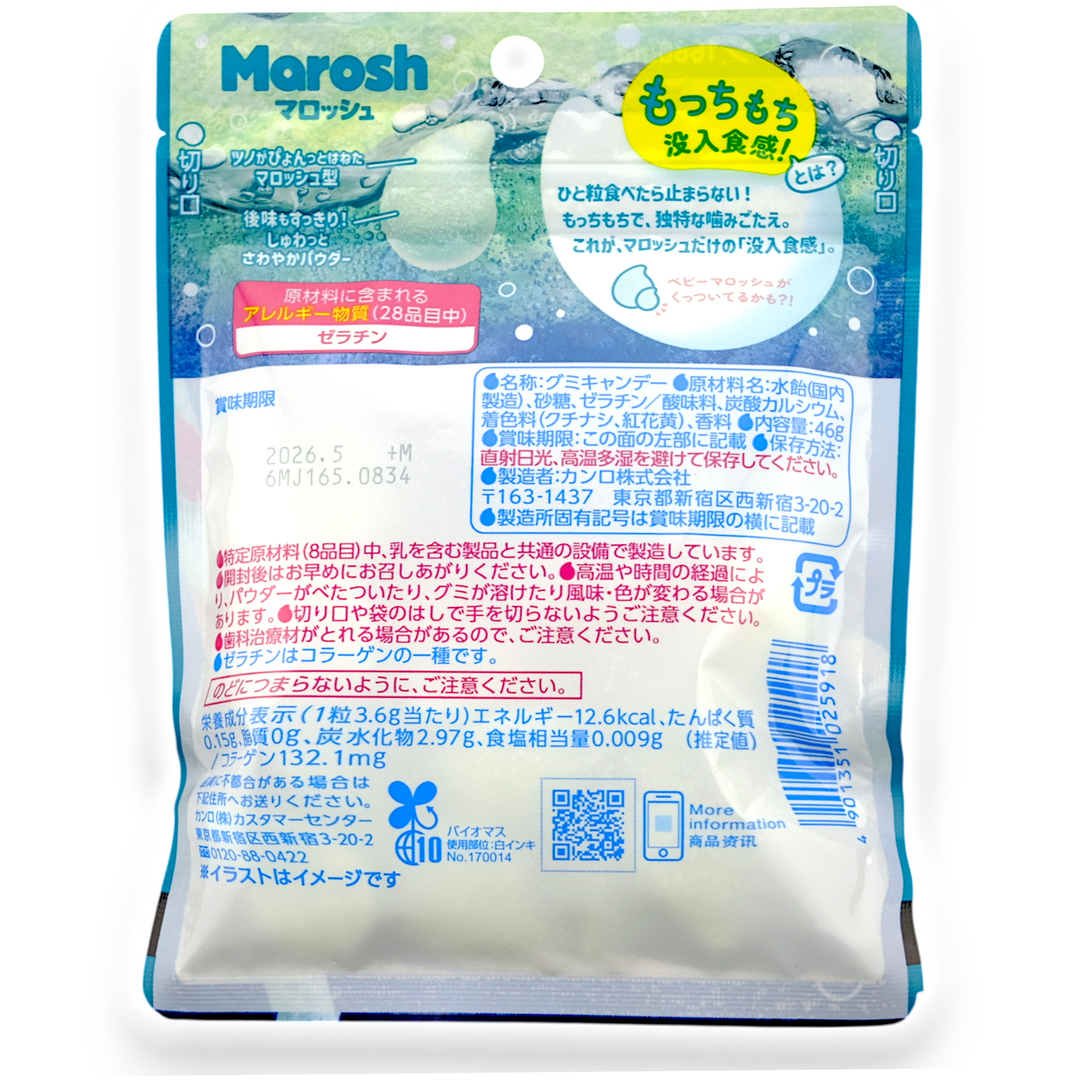 Kanro ✦ Marosh Gummy ✦ Ramune