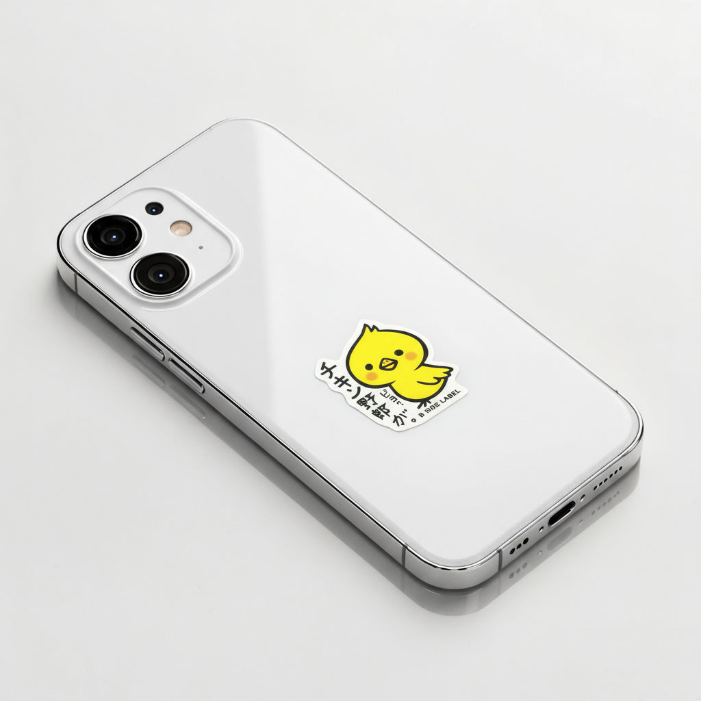 Chicken Yarō ✦ B-Side Label Sticker
