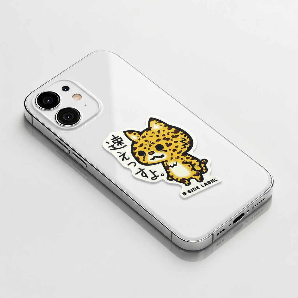 Cute Baby Cheetah ✦ B-Side Label Sticker