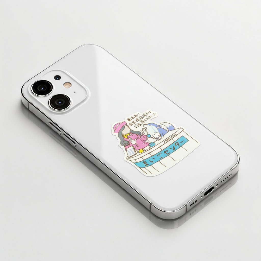 Wolf Lost & Found ✦ B-Side Label Sticker