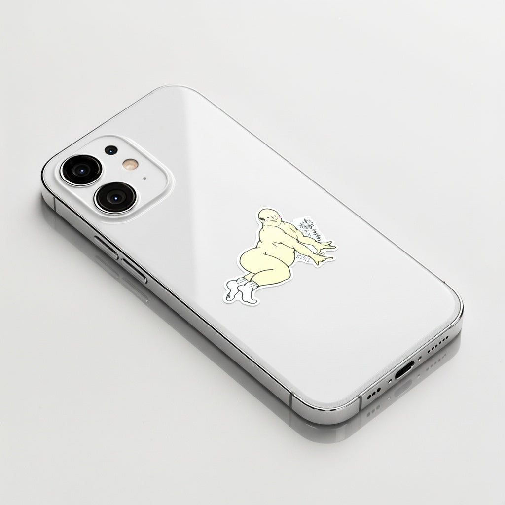 Body Positivity Male 1 ✦ B-Side Label Sticker