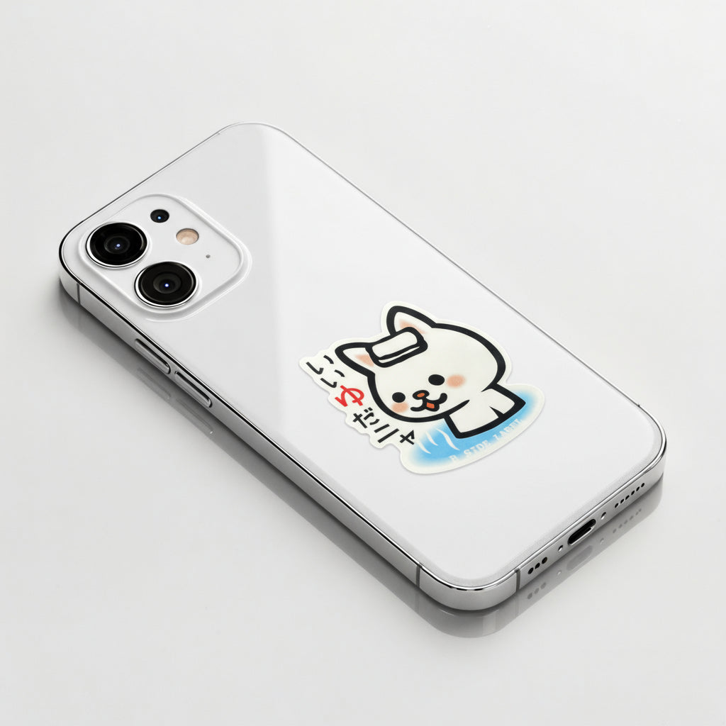 Cute Onsen Cat ✦ B-Side Label Sticker