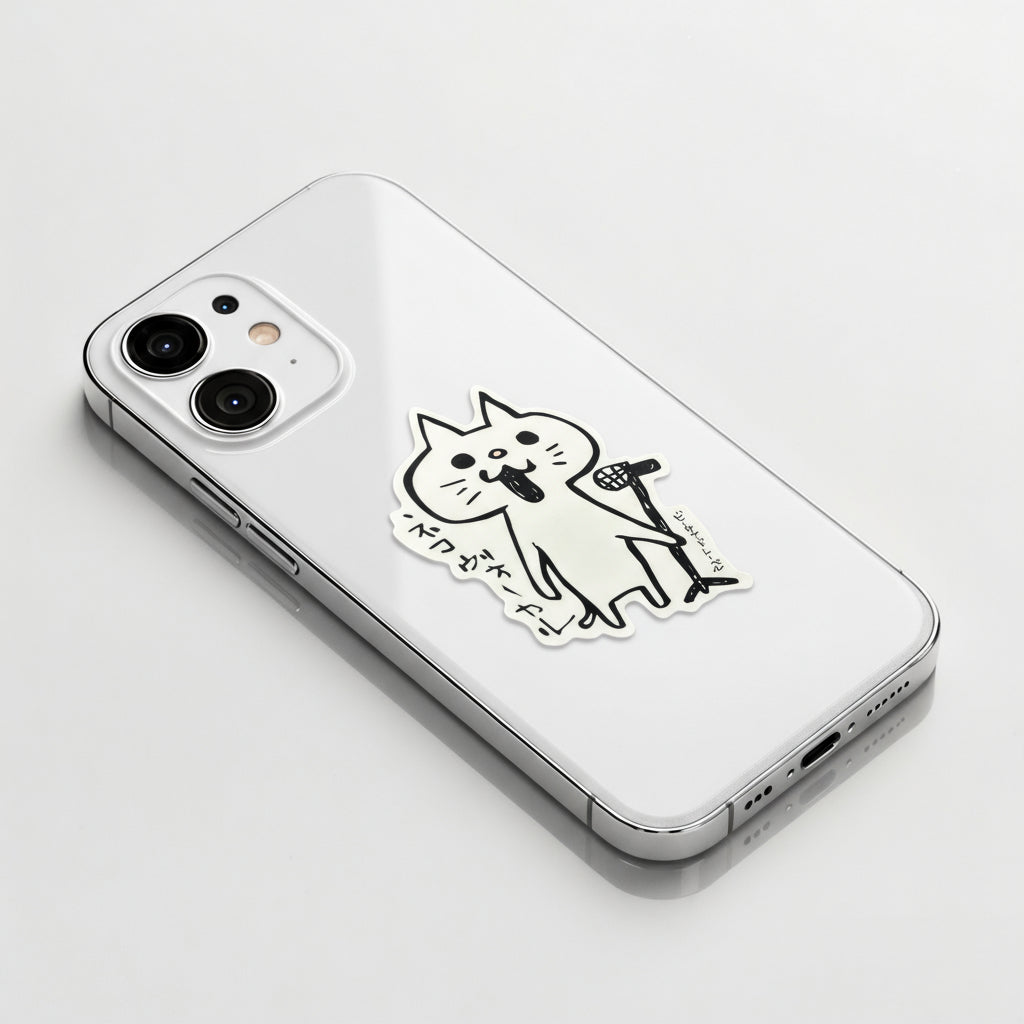 Cute Cat Vocalist ✦ B-Side Label Sticker