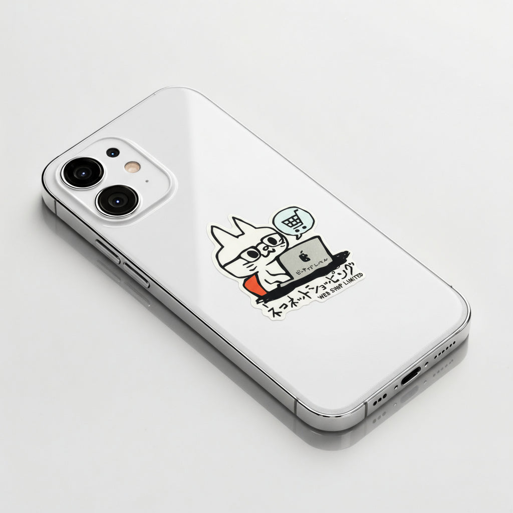 Online Shopping Cat ✦ B-Side Label Sticker