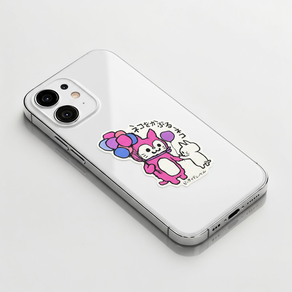 Kitty Cat Clown Balloon ✦ B-Side Label Sticker