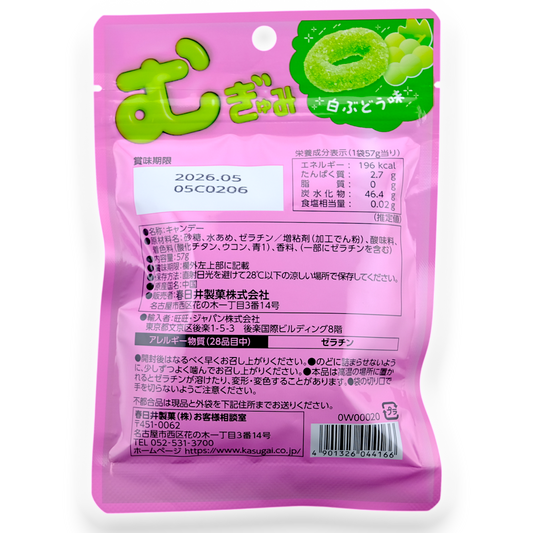 Kasugai ✦ Mugyu Gummibonbons ✦ Weiße Traube