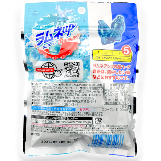 Meiji ✦ Super Hard Gummy ✦ Ramune-Up