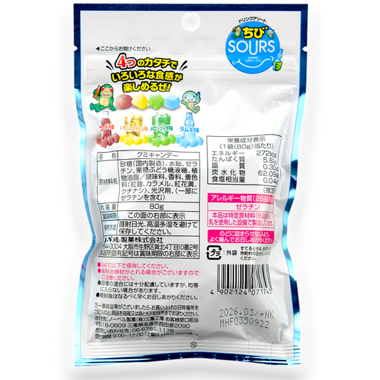 Nobel ✦ Chibi Sours ✦ Mixed Soda