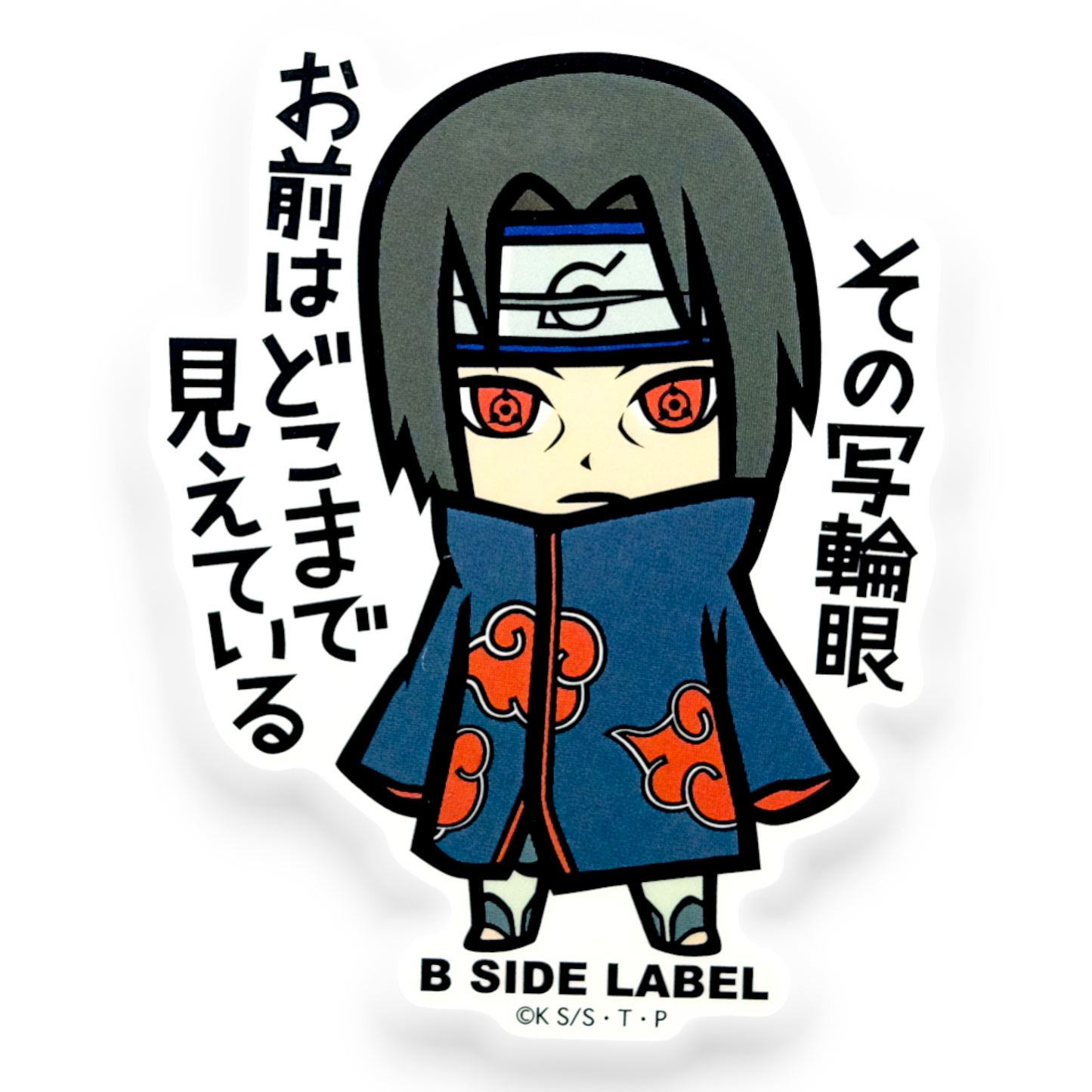 Naruto Itachi Uchiha ✦ B-Side Label Sticker