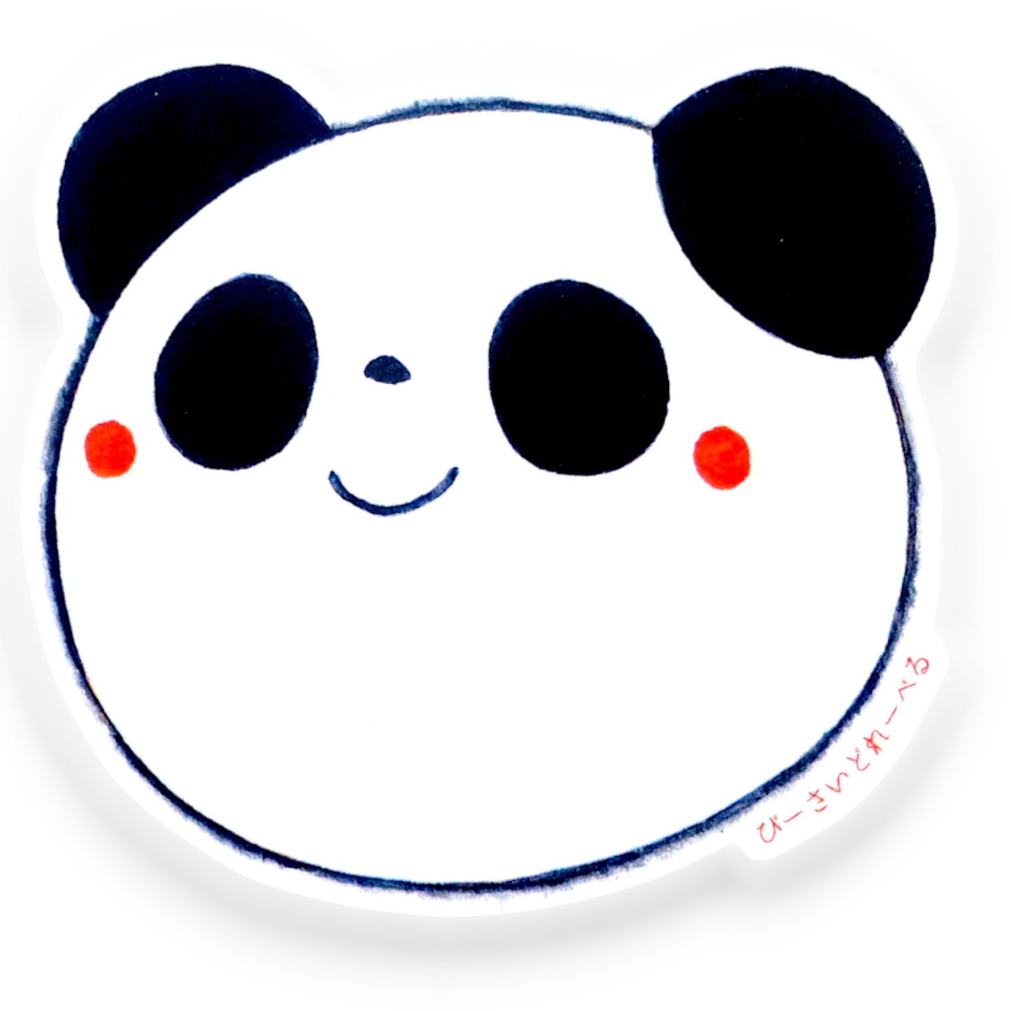 Smiling Panda ✦ B-Side Label Sticker