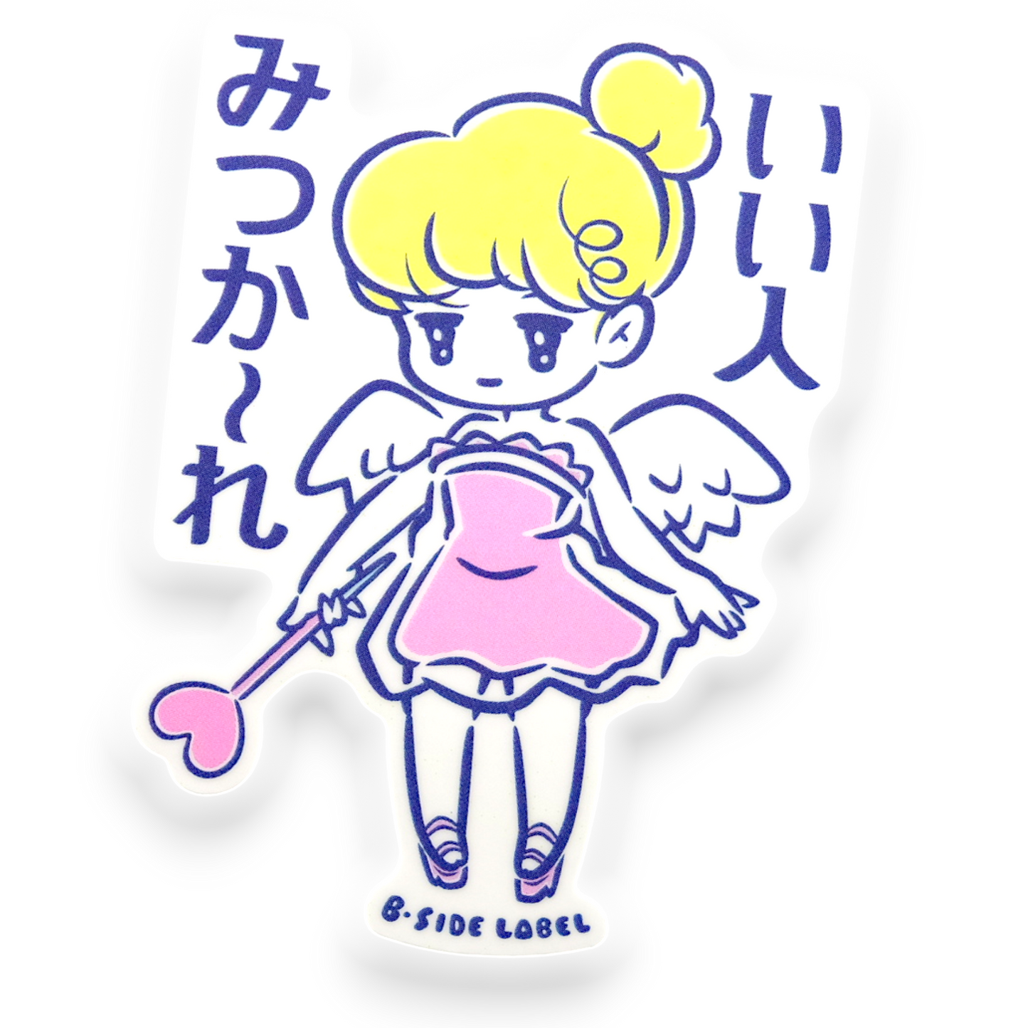 Cupid Match-Maker ✦ B-Side Label Sticker