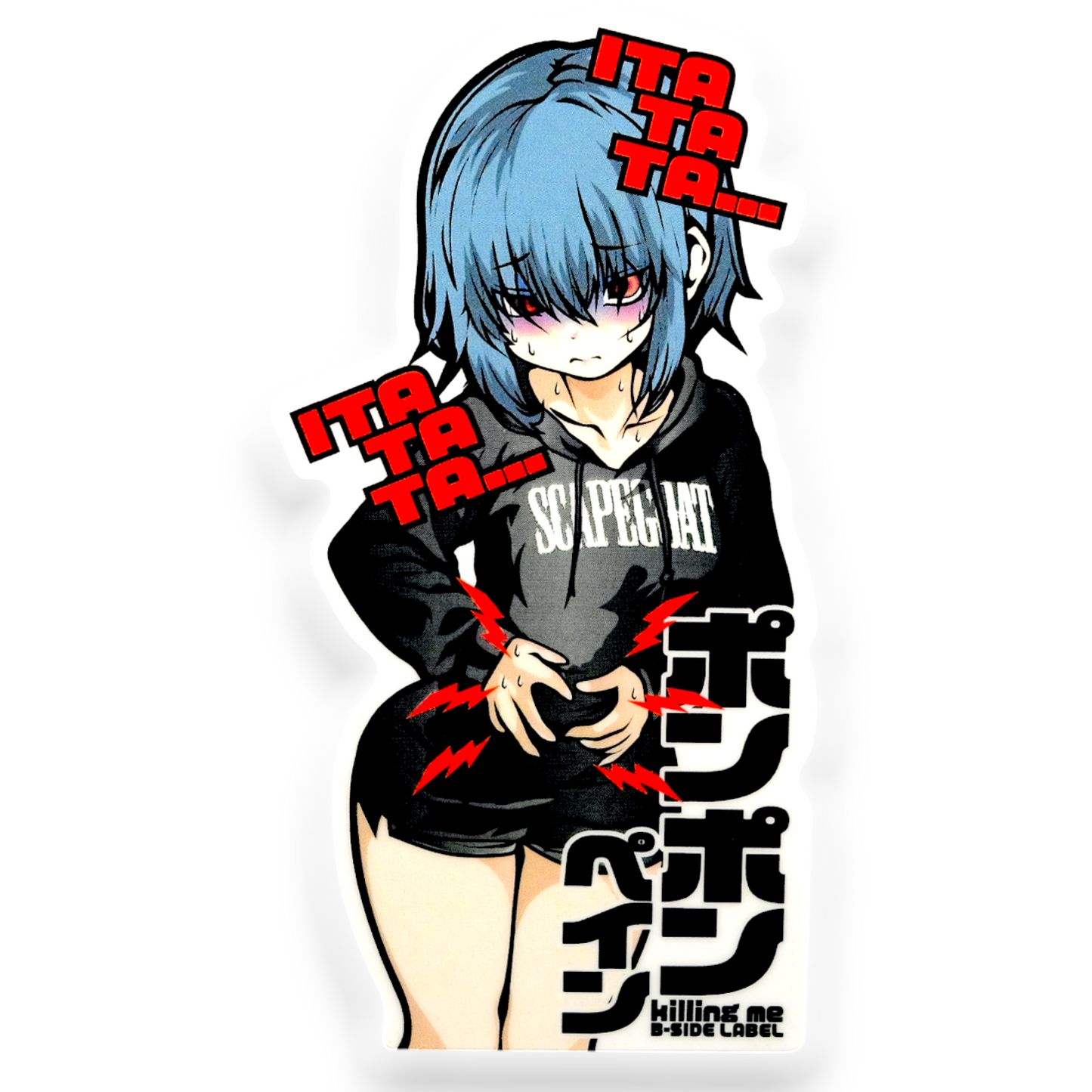 Pon Pon Pain ✦ B-Side Label Sticker