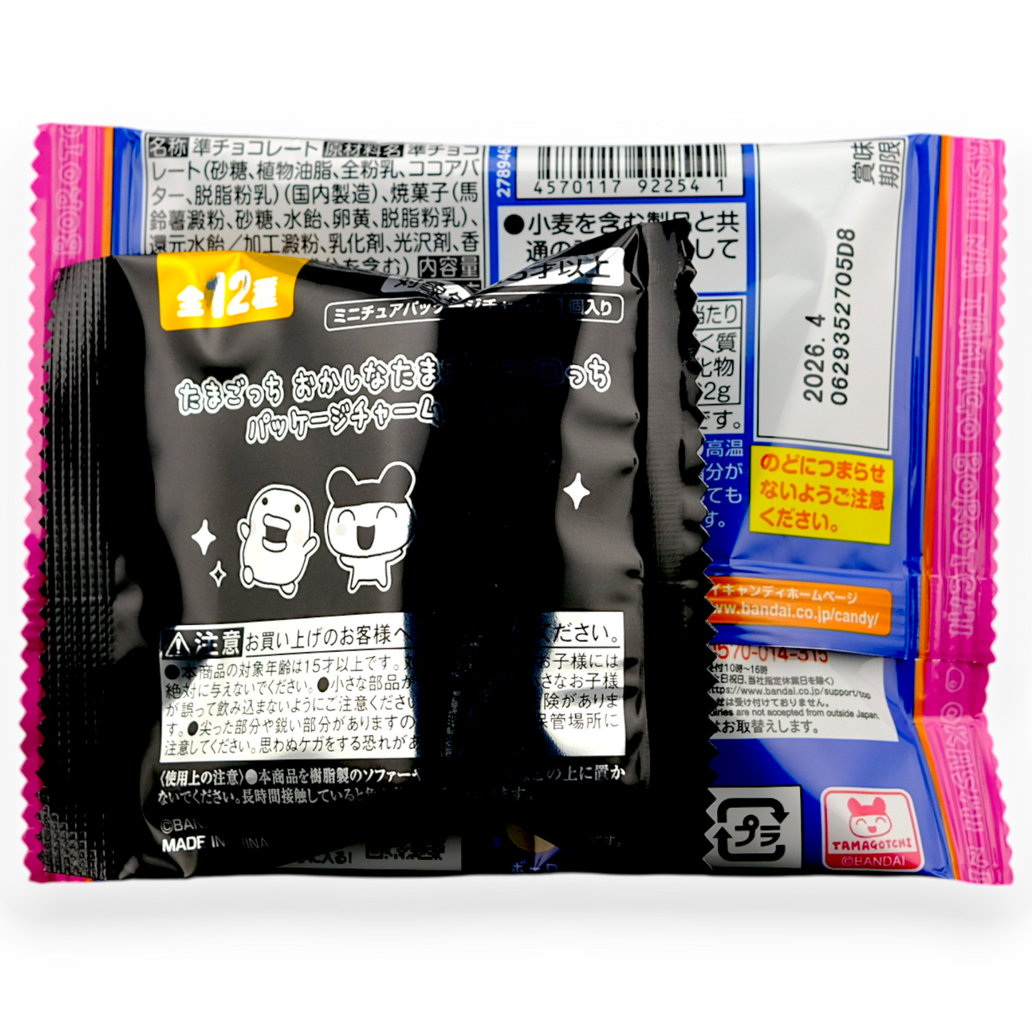 Bandai Tamagotchi Charm ✦ Chocolate Eggs ✦ Japanese Candy