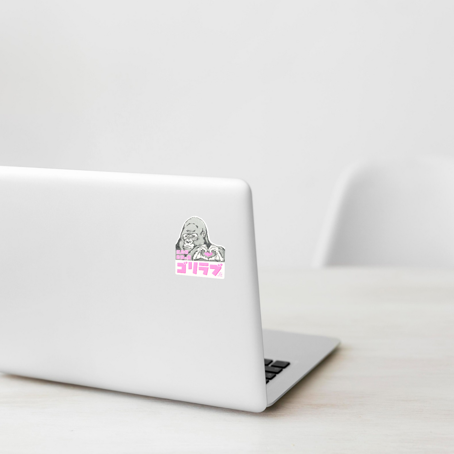 Gorilla Love ✦ B-Side Label Sticker