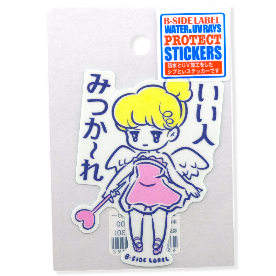 Cupid Match-Maker ✦ B-Side Label Sticker