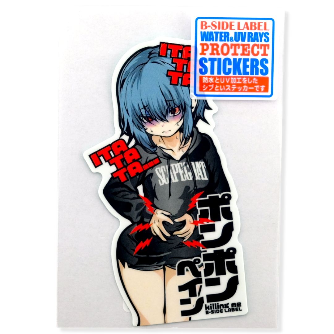 Pon Pon Pain ✦ B-Side Label Sticker