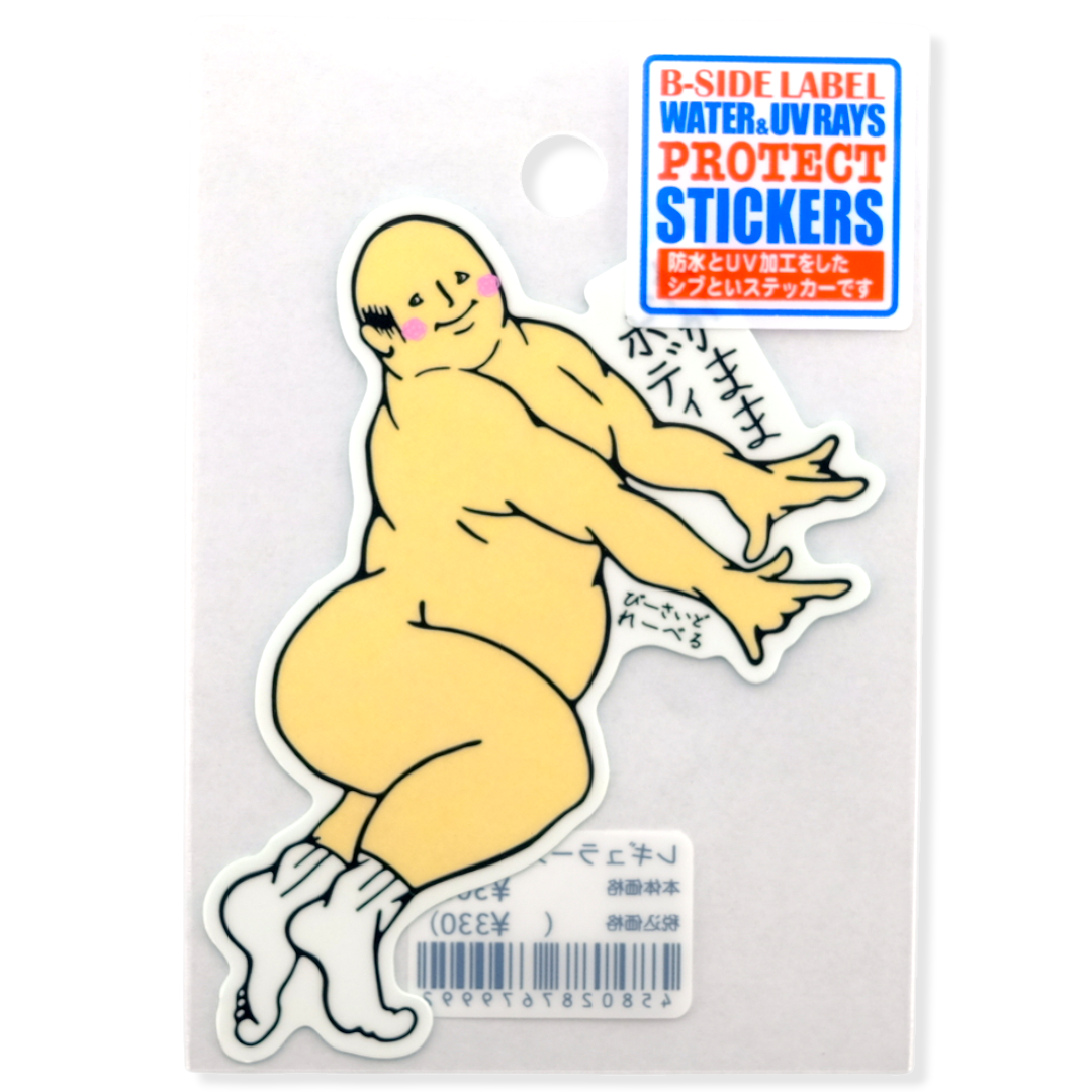 Body Positivity Male 1 ✦ B-Side Label Sticker