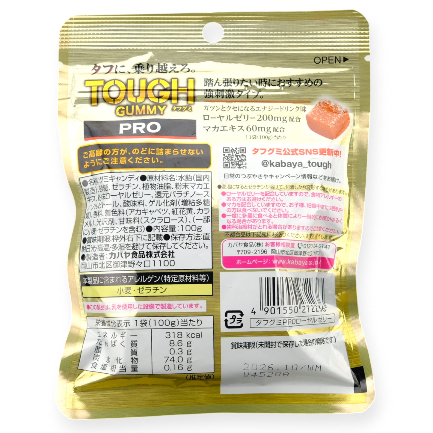 Kabaya TOUGH PRO Gummy ✦ Royal Jelly & Maca ✦ Japanese Candy