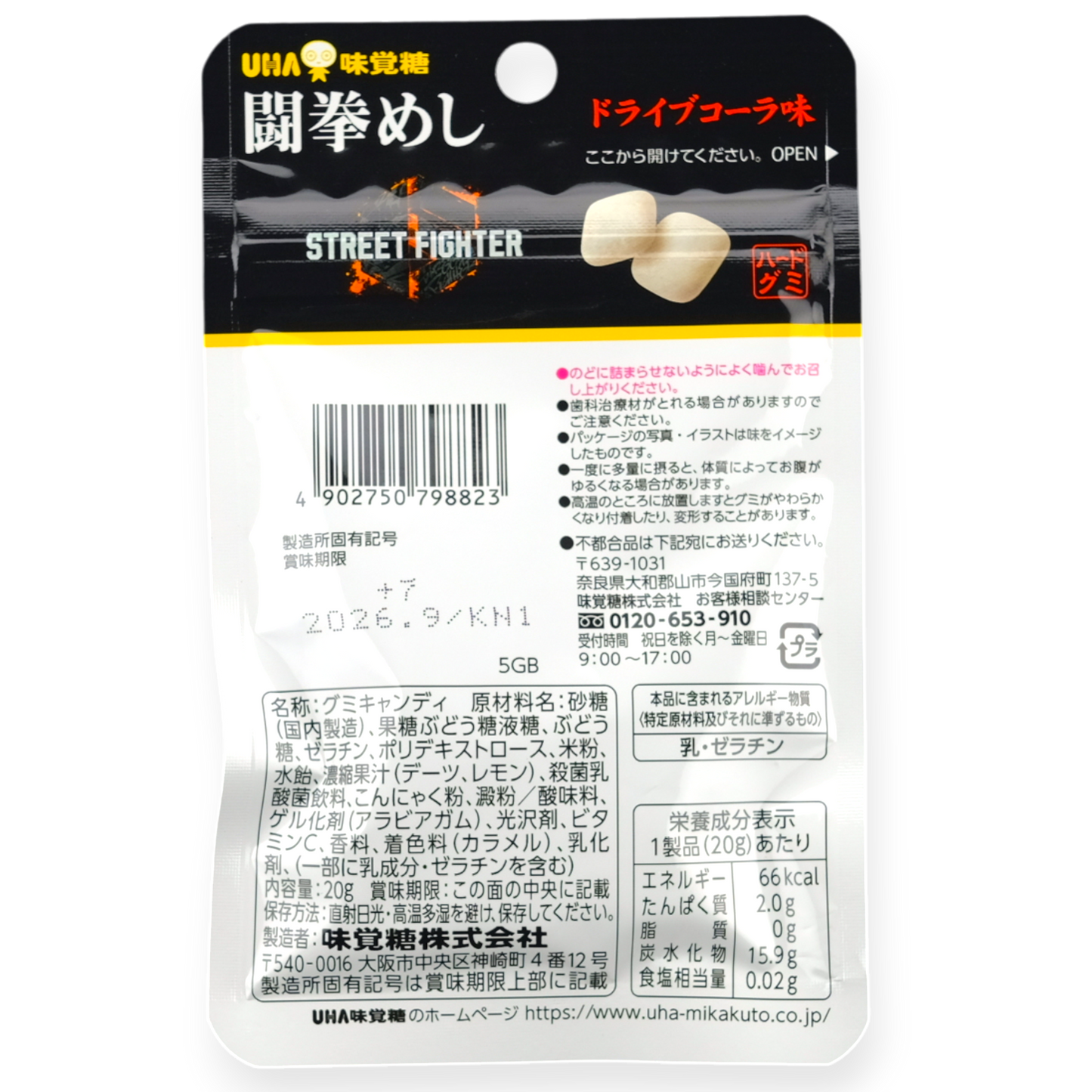 UHA Ninja Meshi & Street Fighter 6 Gummy ✦ Cola ✦ Japanese Candy