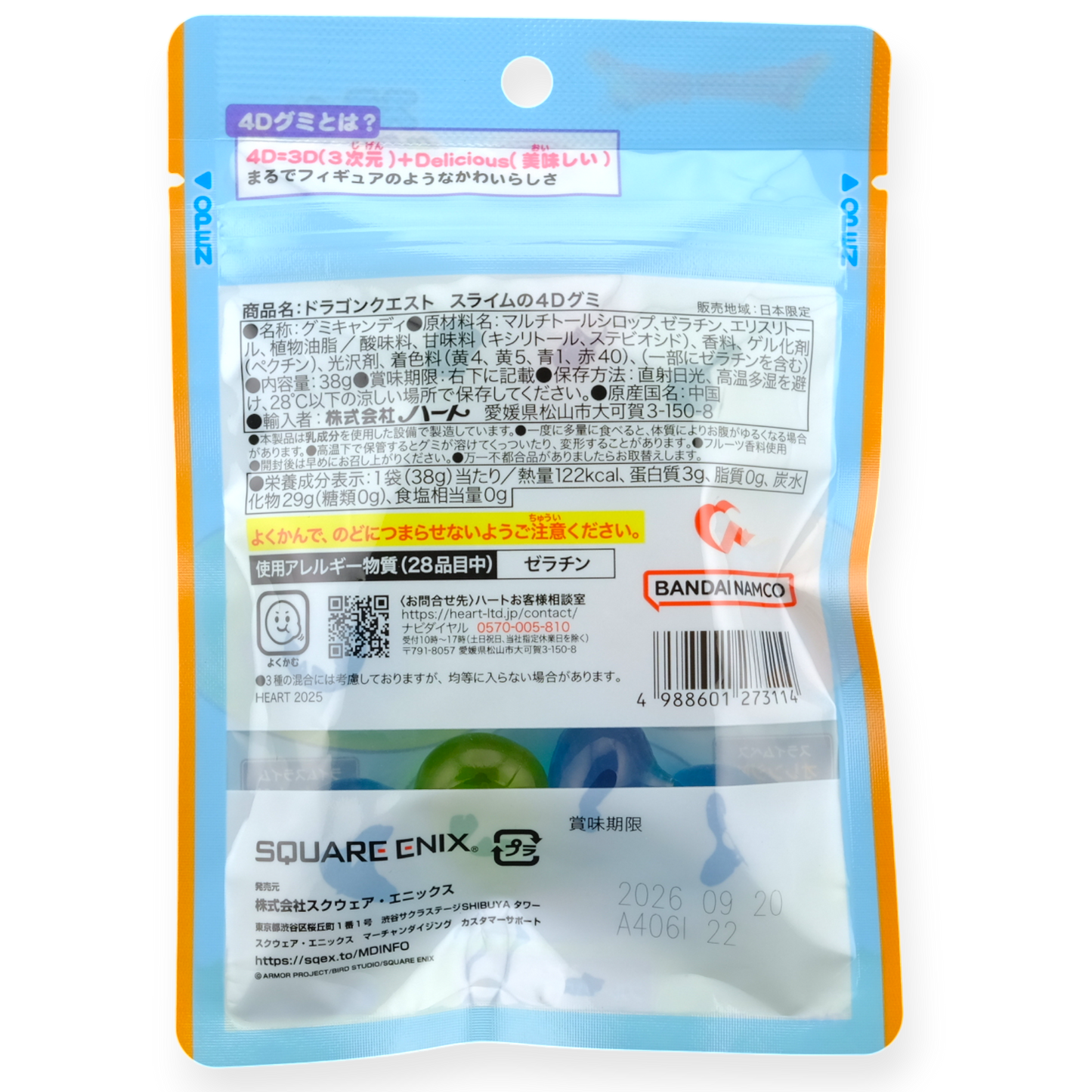 Bandai ✦ Dragon Quest 4D Slime Gummy ✦ Mixed Fruit