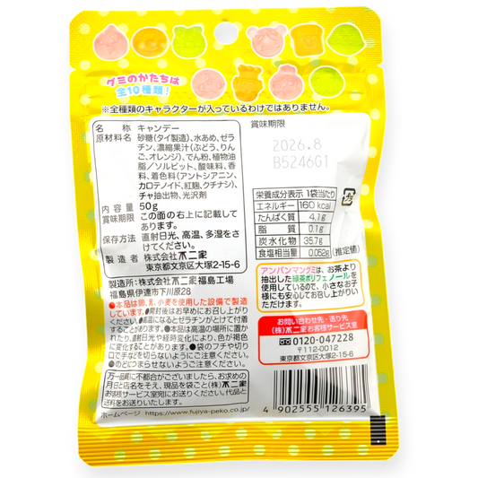 Fujiya ✦ Anpanman Gummis ✦ Fruchtmix