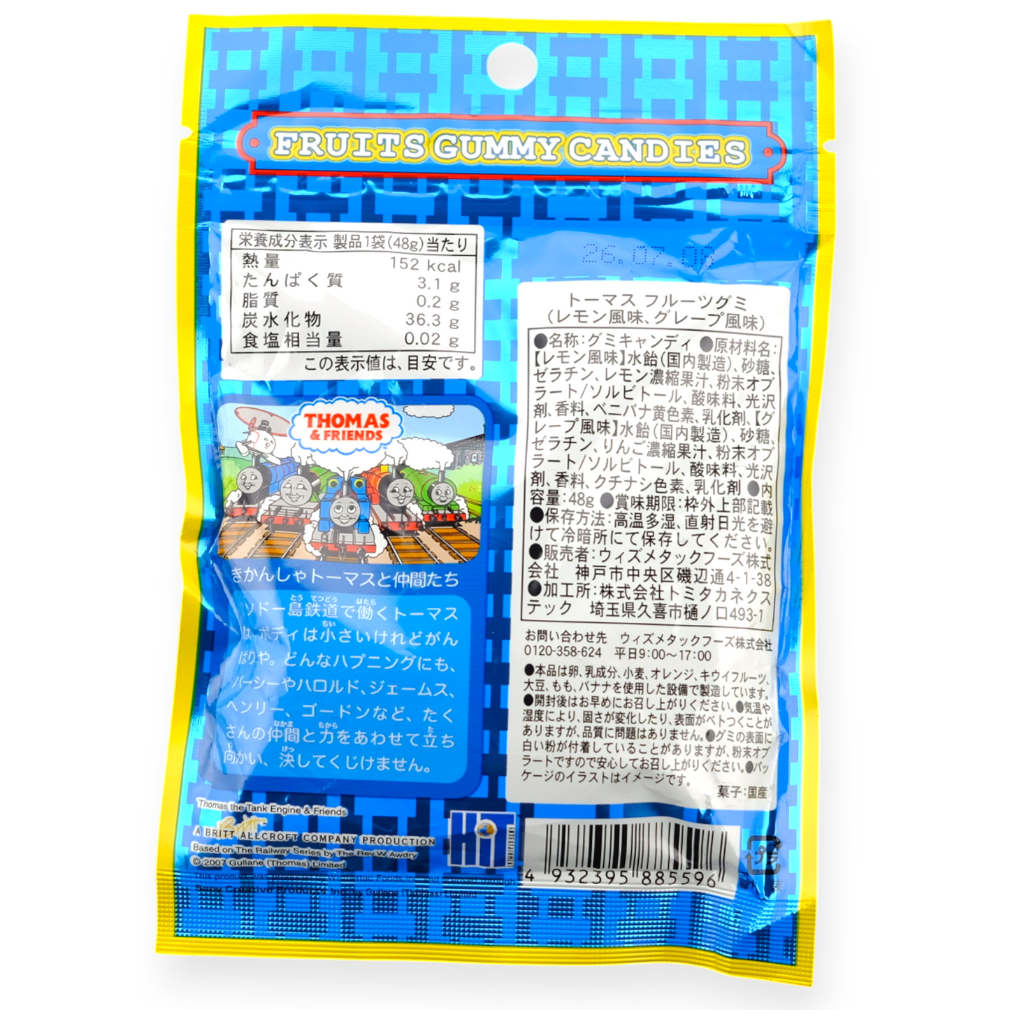 Bandai ✦ Thomas die kleine Lok Kaugummi ✦ Zitrone & Traube