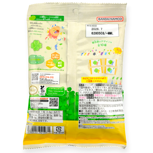 Bandai ✦ PIKMIN Hustenbonbons ✦ Muskat-Traube