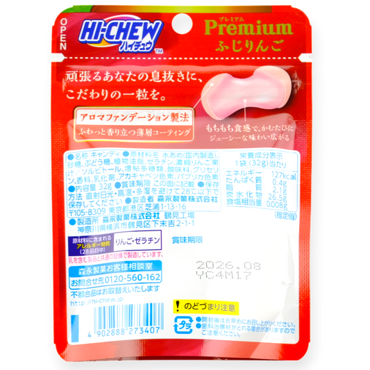 Morinaga ✦ Hi-Chew Premium ✦ Apple
