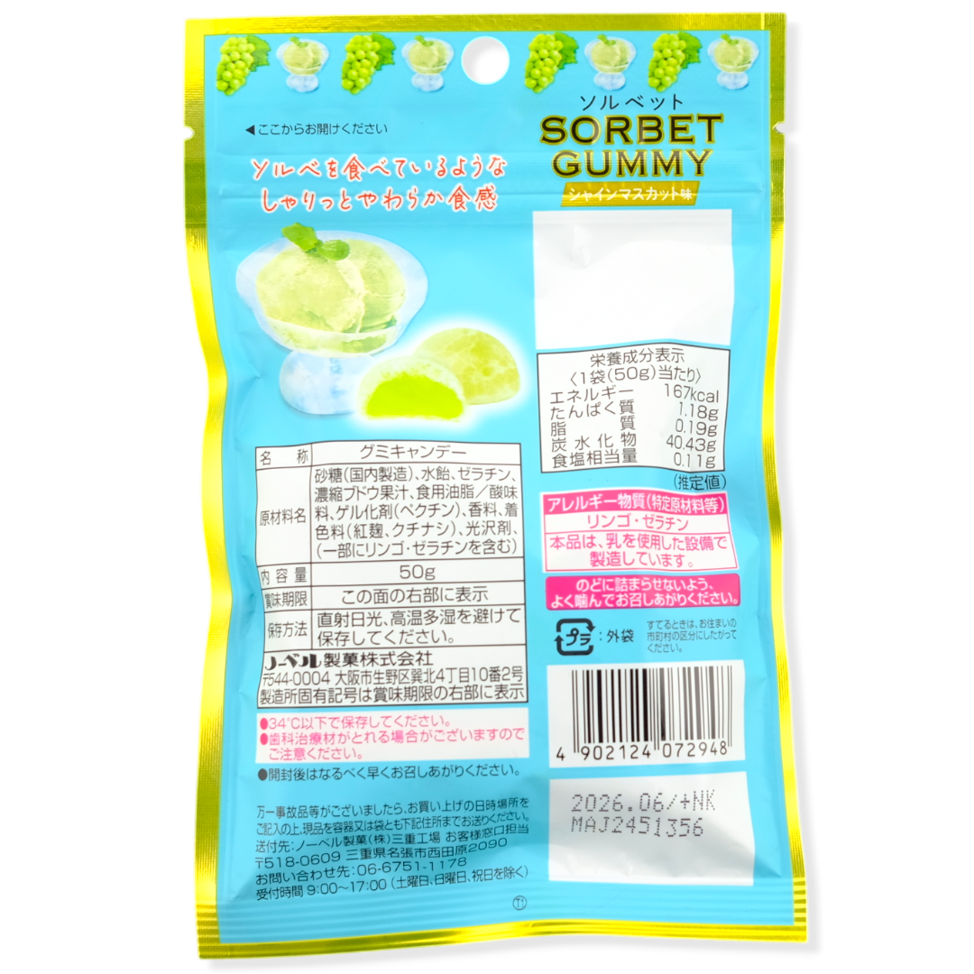 Nobel Sorbet Gummy Bundle ✦ Peach, Muscat, & Kyoho Grape ✦ Japanese Candy