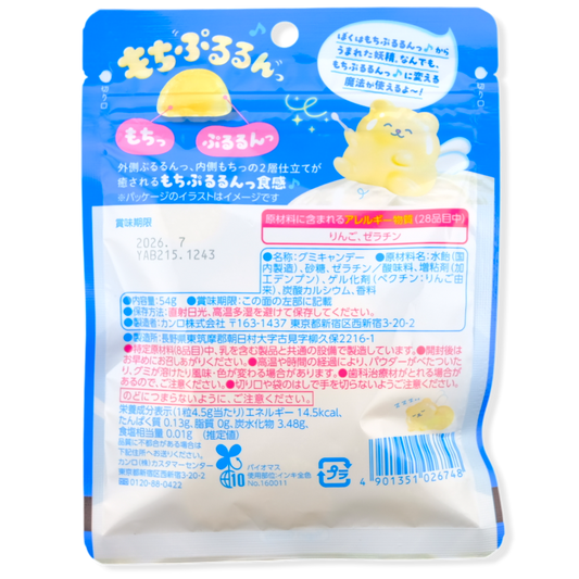 Kanro ✦ Pururun Gummibonbons ✦ Joghurt