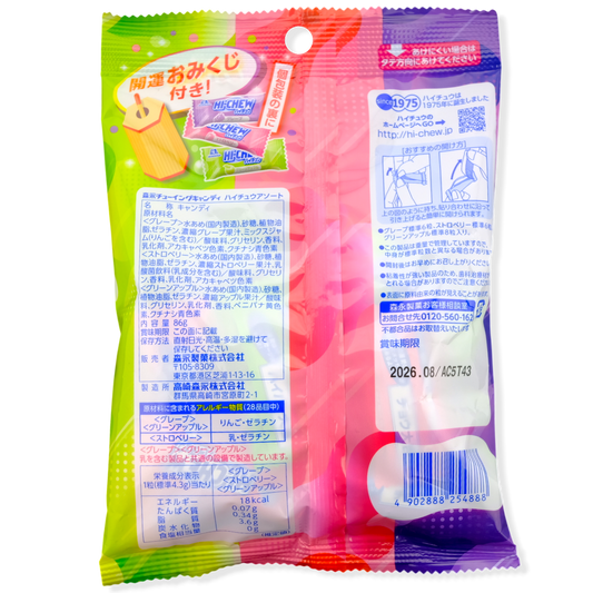 Morinaga Hi-Chew ✦ Fruity Mix ✦ Japanese Candy