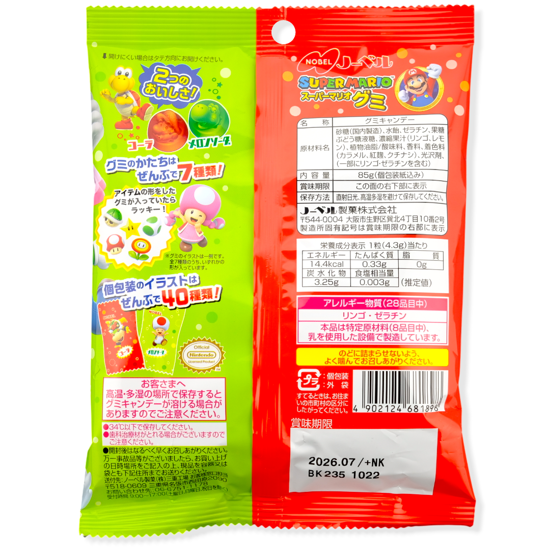 Nobel ✦ Gomitas de Super Mario & Yoshi ✦ Cola & Melón