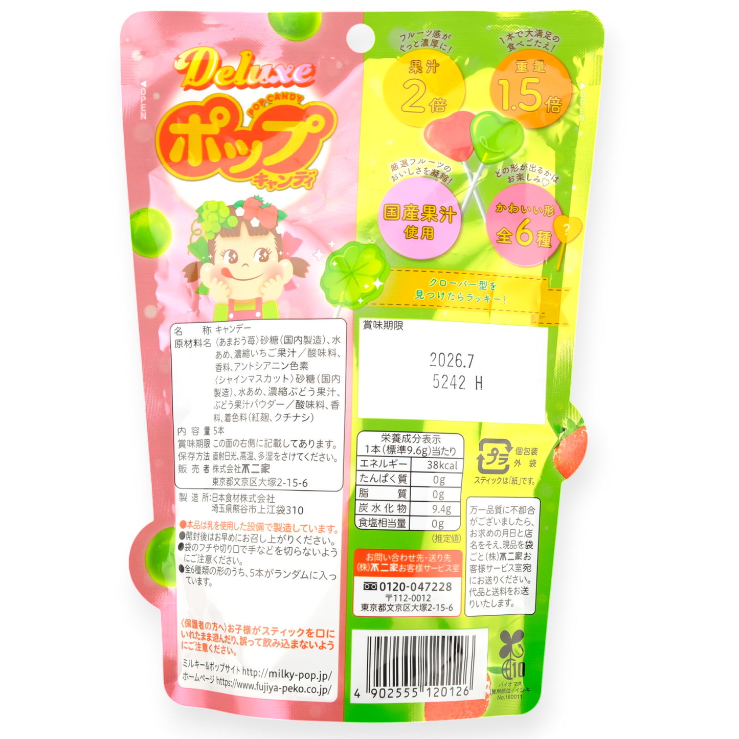 Fujiya ✦ Caramelos de paleta Pop Candy ✦ Fresa y uva
