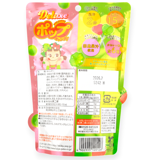 Fujiya ✦ Pop Candy Lutscher ✦ Erdbeere & Traube