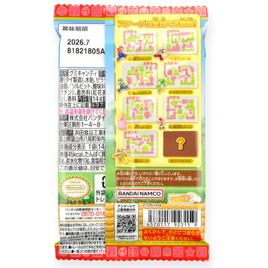 Bandai ✦ Super Mario Gummibärchen ✦ Traubenmix