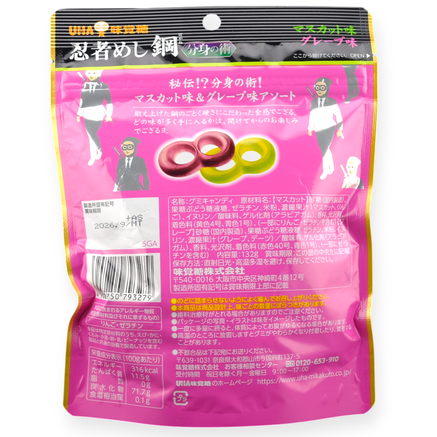 UHA ✦ Ninja Meshi Harte Fruchtgummis ✦ Traubenmix (132g)