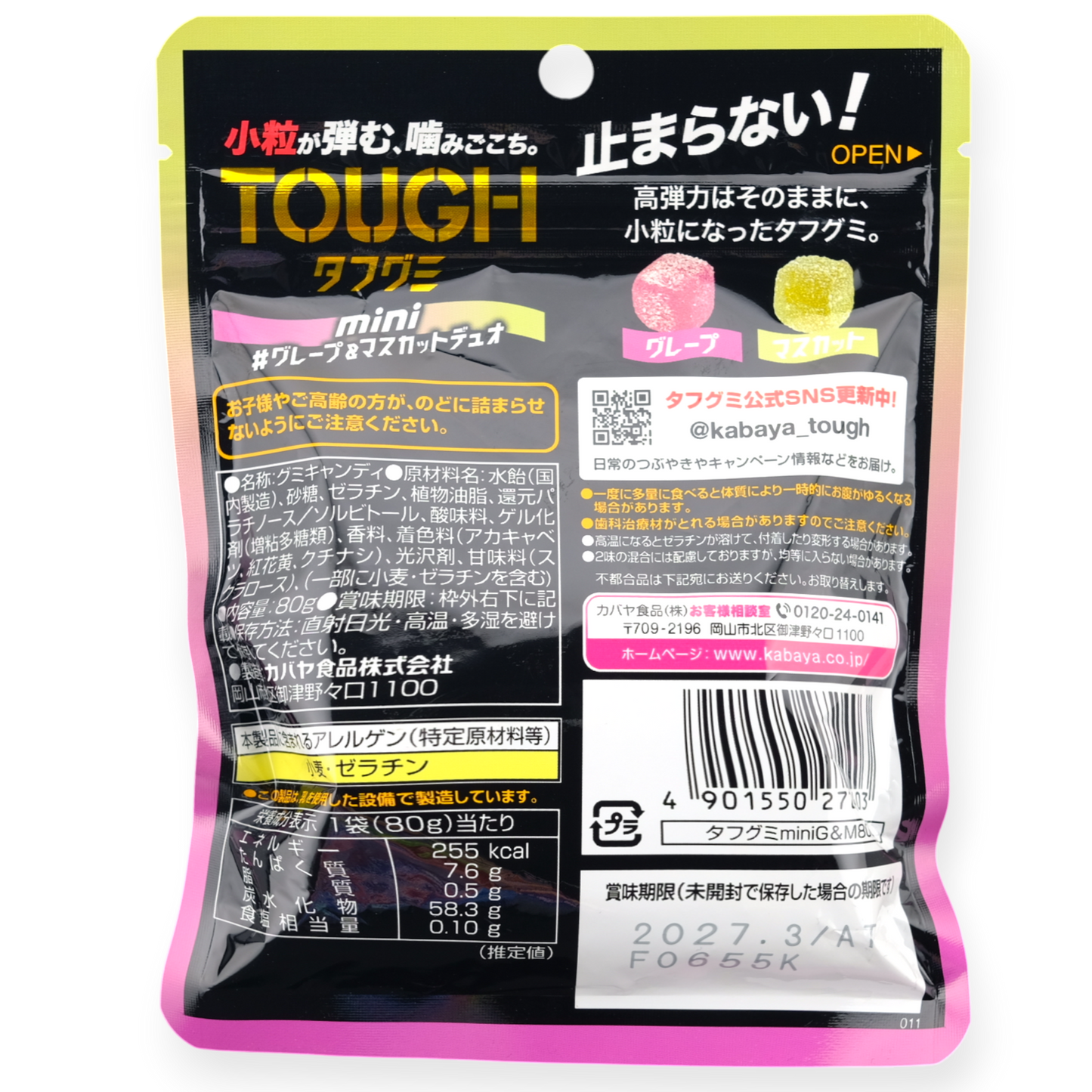 Kabaya ✦ Gominolas TOUGH MINI ✦ Uva y Moscatel
