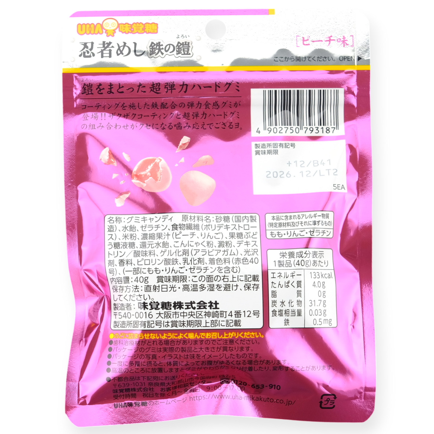 UHA ✦ Ninja Meshi Harte Gummibonbons ✦ Pfirsich