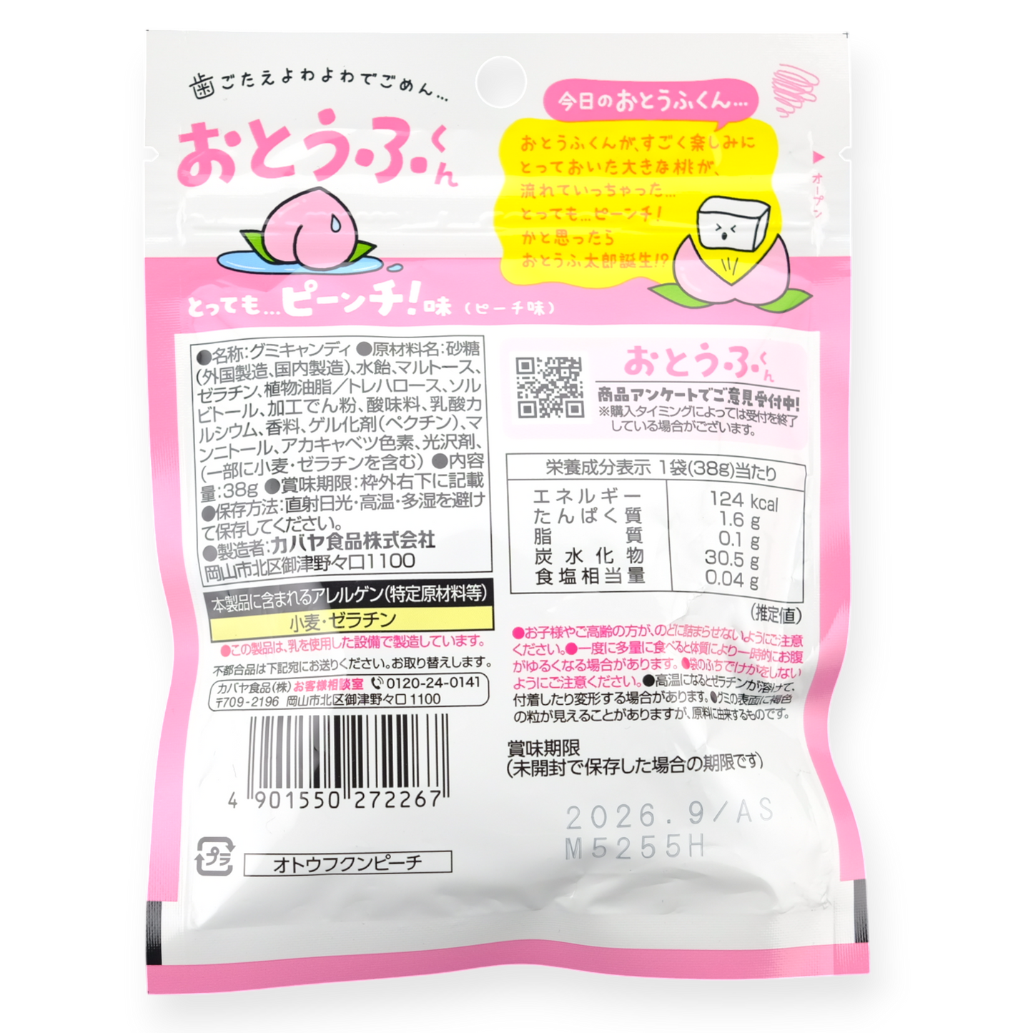 Kabaya ✦ Gominola con sabor a tofu ✦ Melocotón