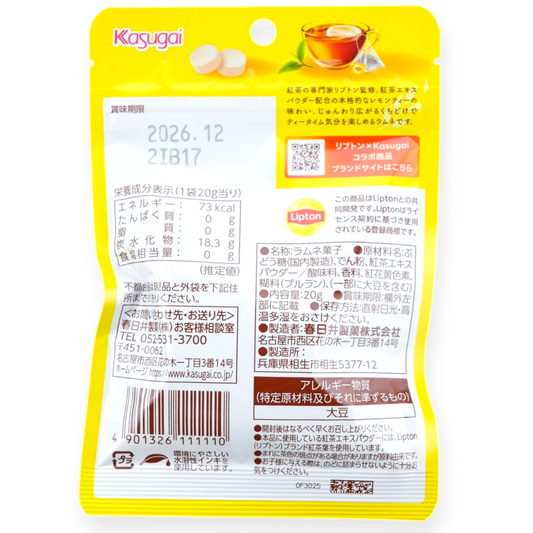 Kasugai Lipton Lemon Tea Ramune ✦ Japanese Candy