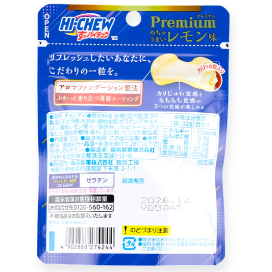 Morinaga ✦ Hi-Chew Premium ✦ Zitrone