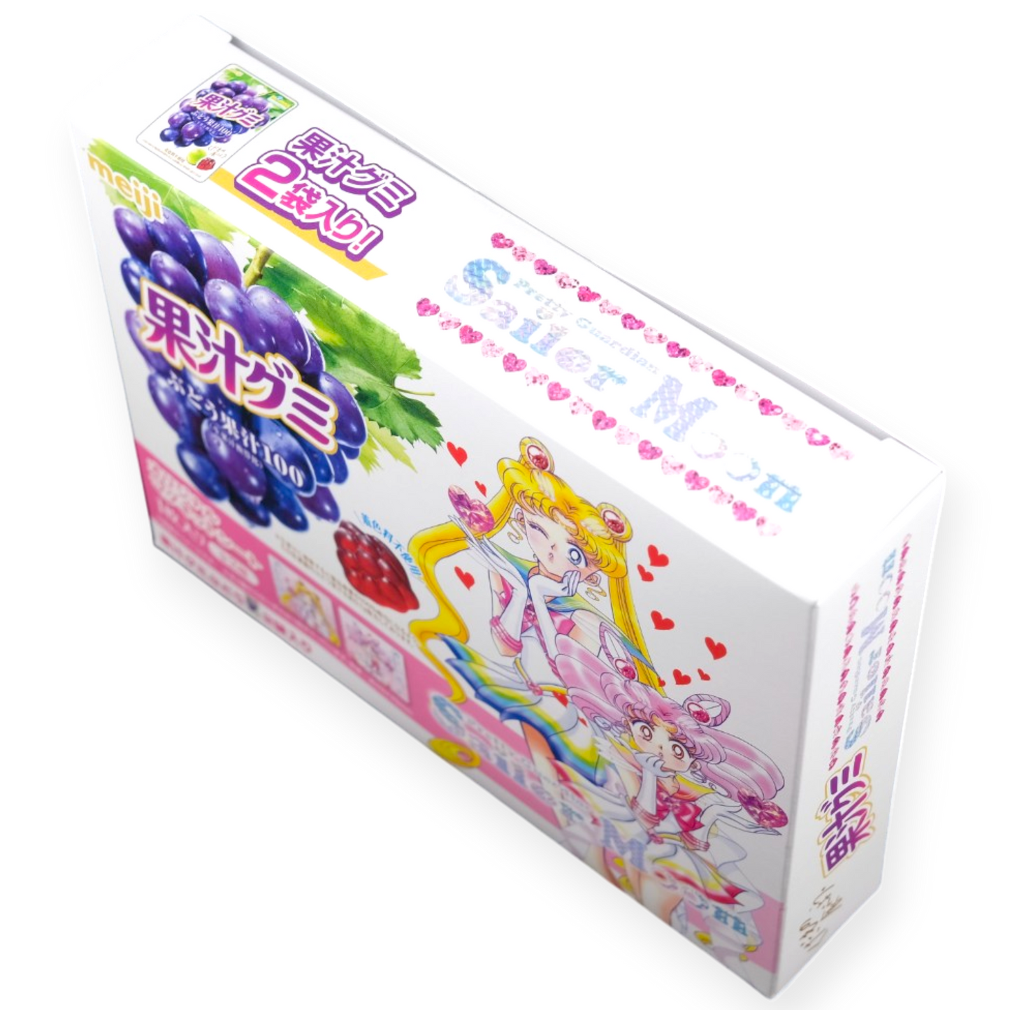 Meiji Sailor Moon Gummy & Prizes ✦ Grape ✦ Japanese Candy