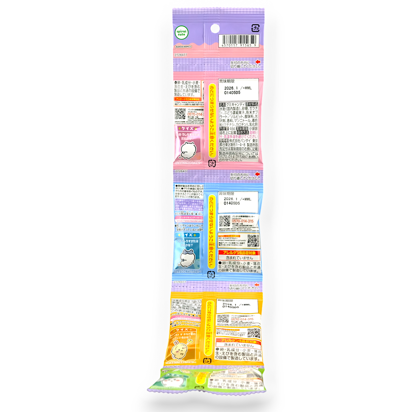 Bandai ✦ Chiikawa Gummibärchen ✦ Traube (4er-Pack)