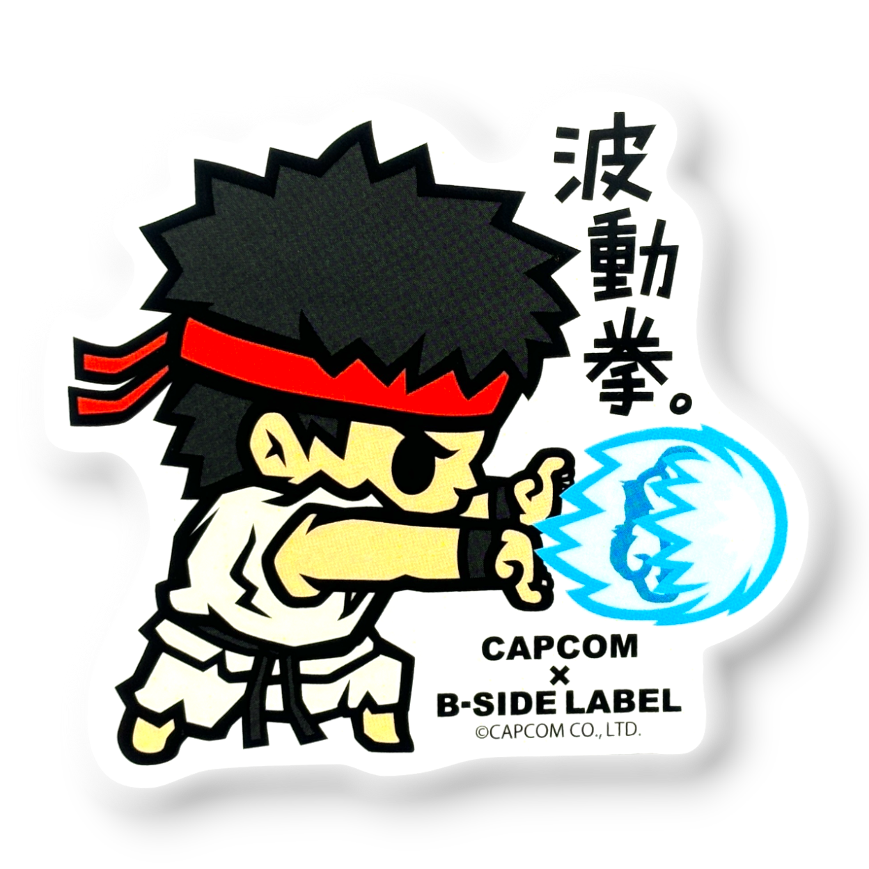 Street Fighter Ryu (Hadoken Pose) ✦ B-Side Label Sticker