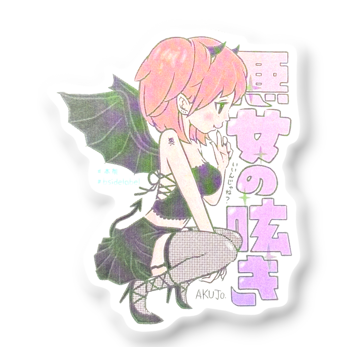 She-Devil Girlie ✦ B-Side Label Sticker