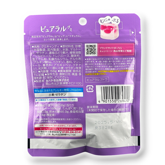 Kabaya ✦ Gomitas Pureral ✦ Uva