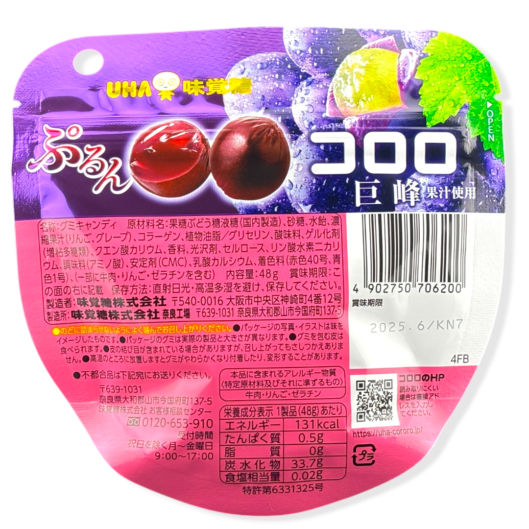 UHA Kororo Gummy ✦ Grape ✦ Japanese Candy