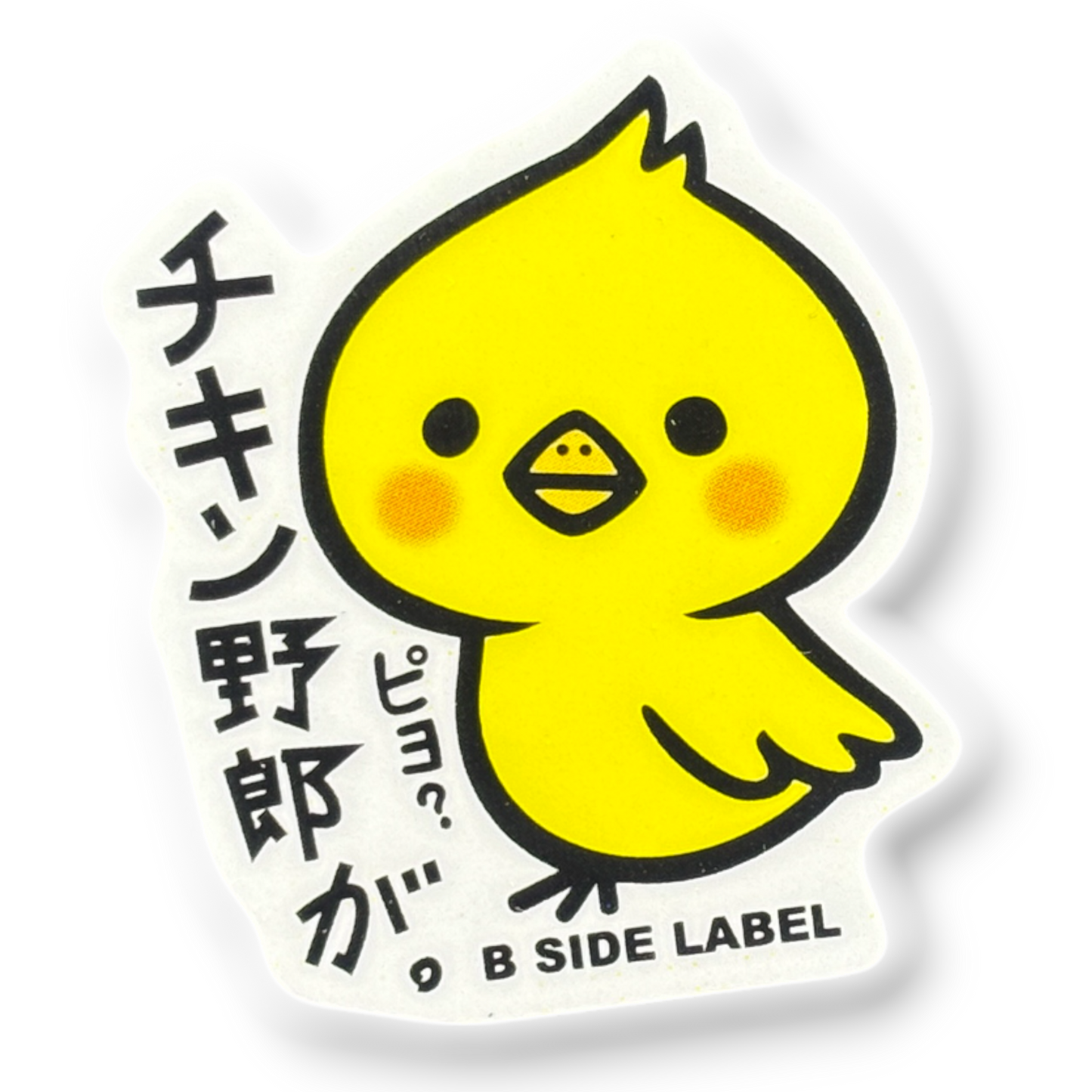 Chicken Yarō ✦ B-Side Label Sticker