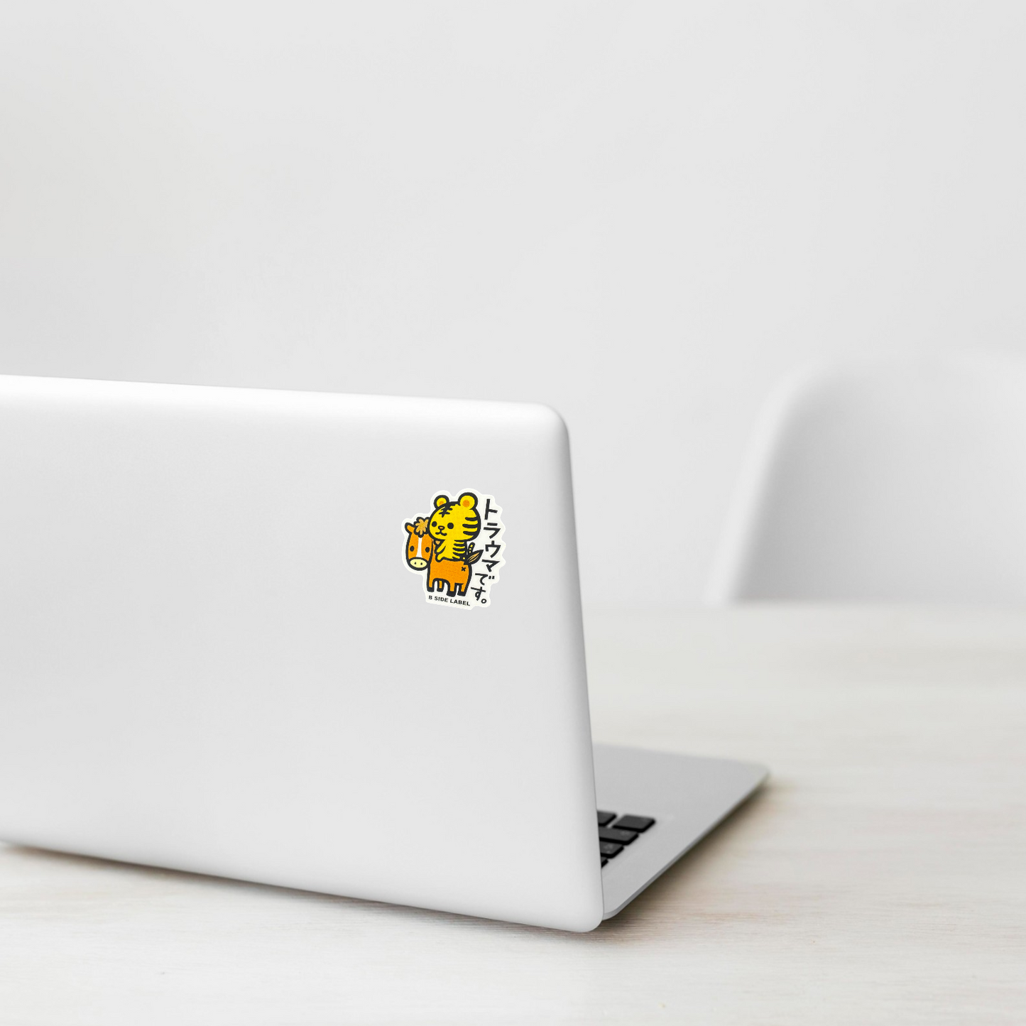 Tiger, Horse... Friends ✦ B-Side Label Sticker