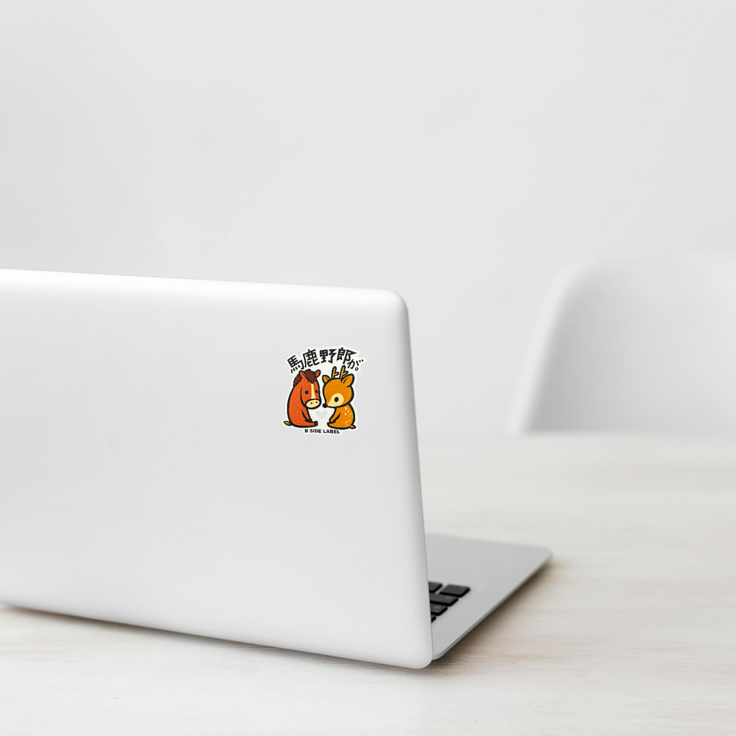 Horse & Deer... Friends? ✦ B-Side Label Sticker